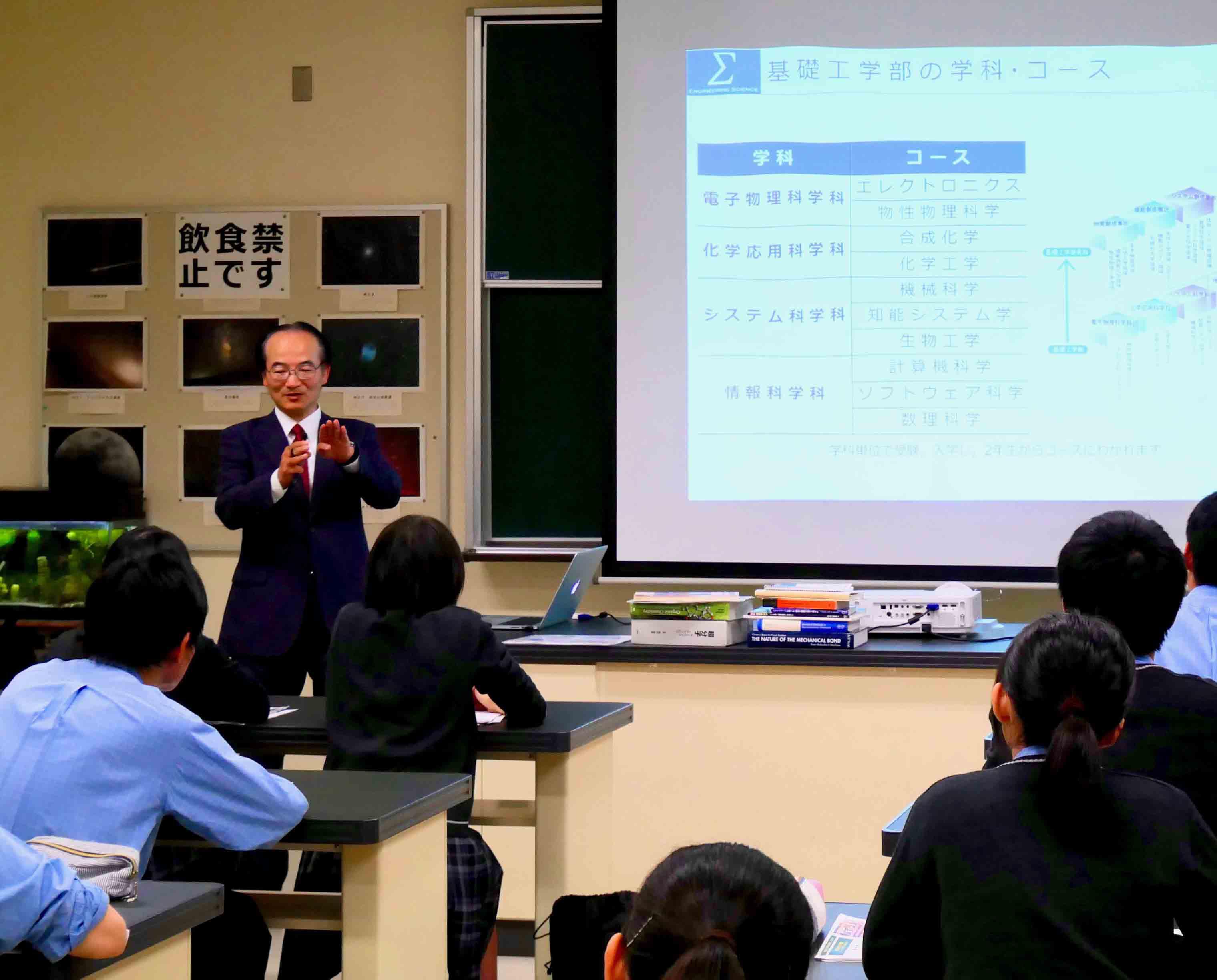 181019-城東高校模擬講義・大学説明会P2320063.jpg