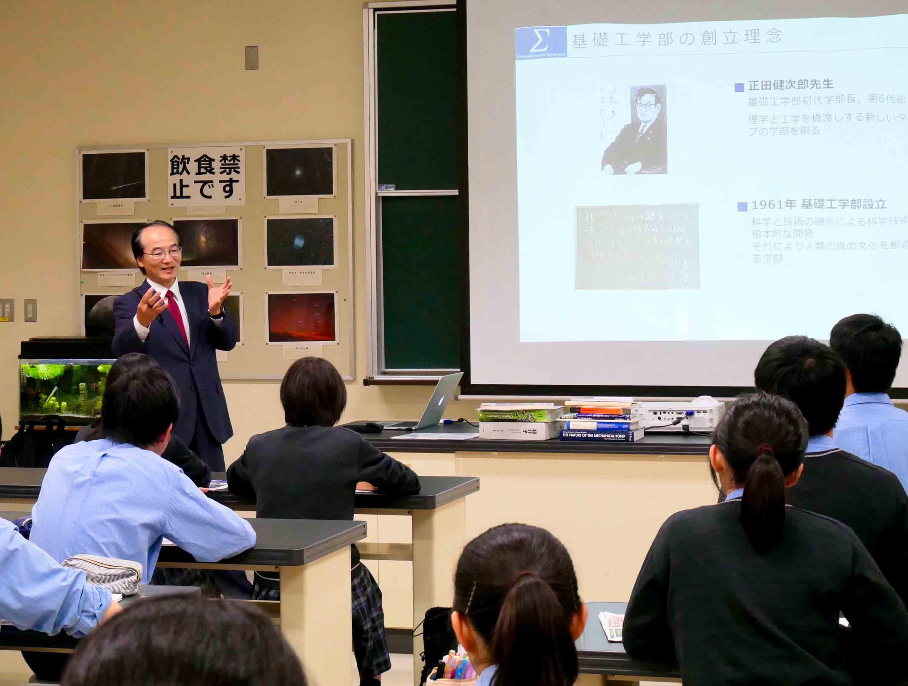 181019-城東高校模擬講義・大学説明会P2320061.jpg