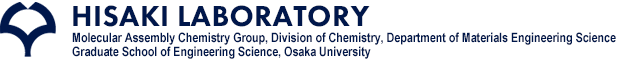 Molecular Assembly Chemistry Group, Division of Chemistry, Department of Materials Engineering Science, Graduate School of Engineering Science, Osaka University HISAKI LABORATORY